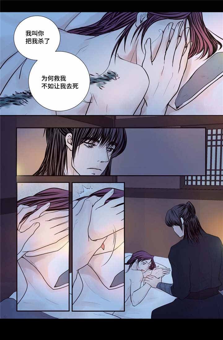 41_第41话-5