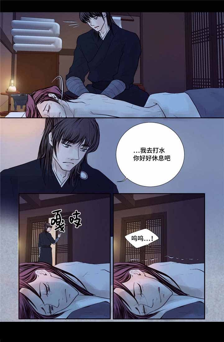 41_第41话-8