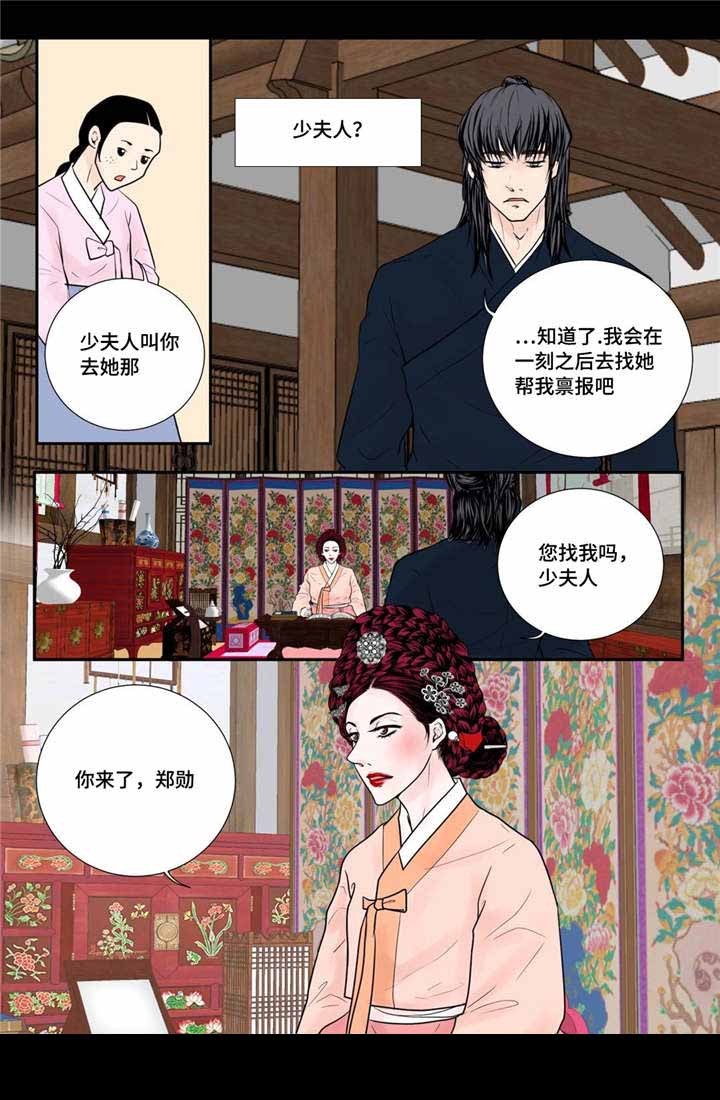 41_第41话-12