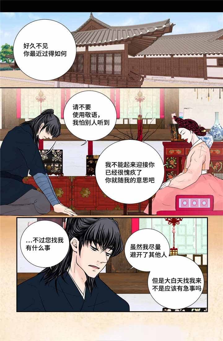 41_第41话-13