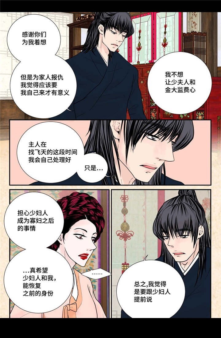 41_第41话-16