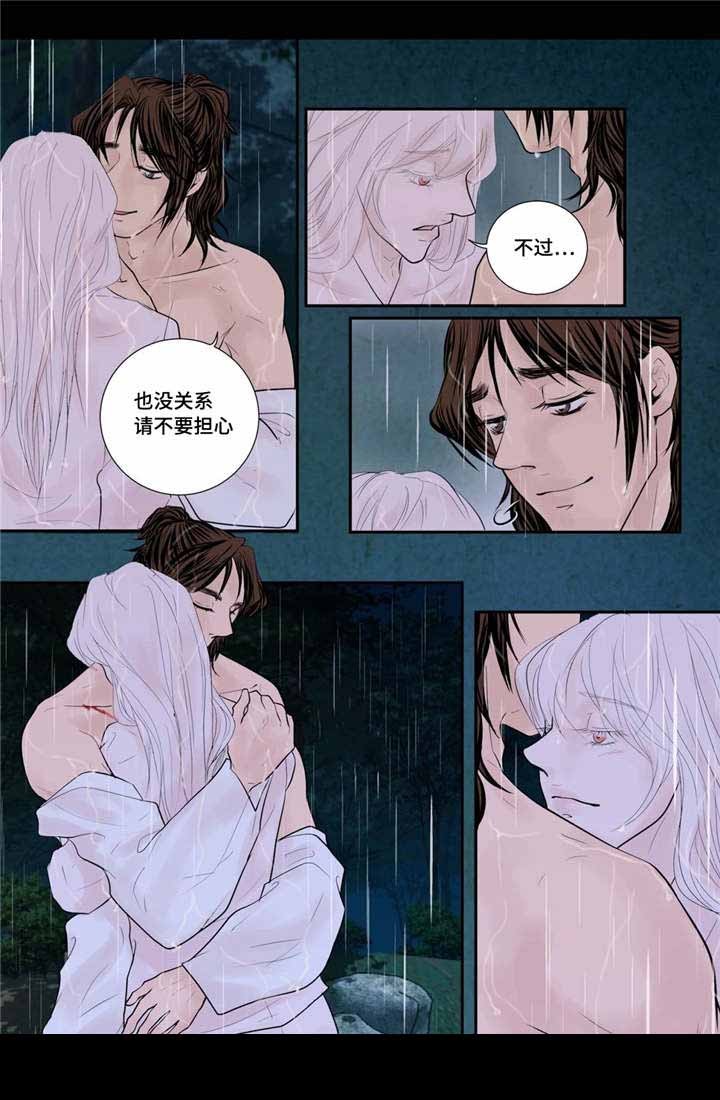 45_第45话-1