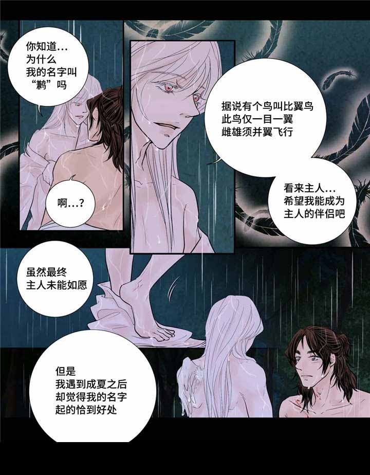 45_第45话-2