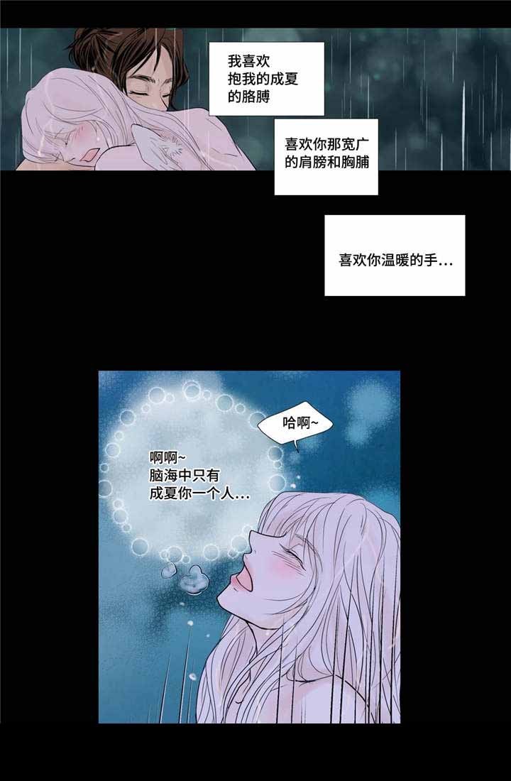 45_第45话-5