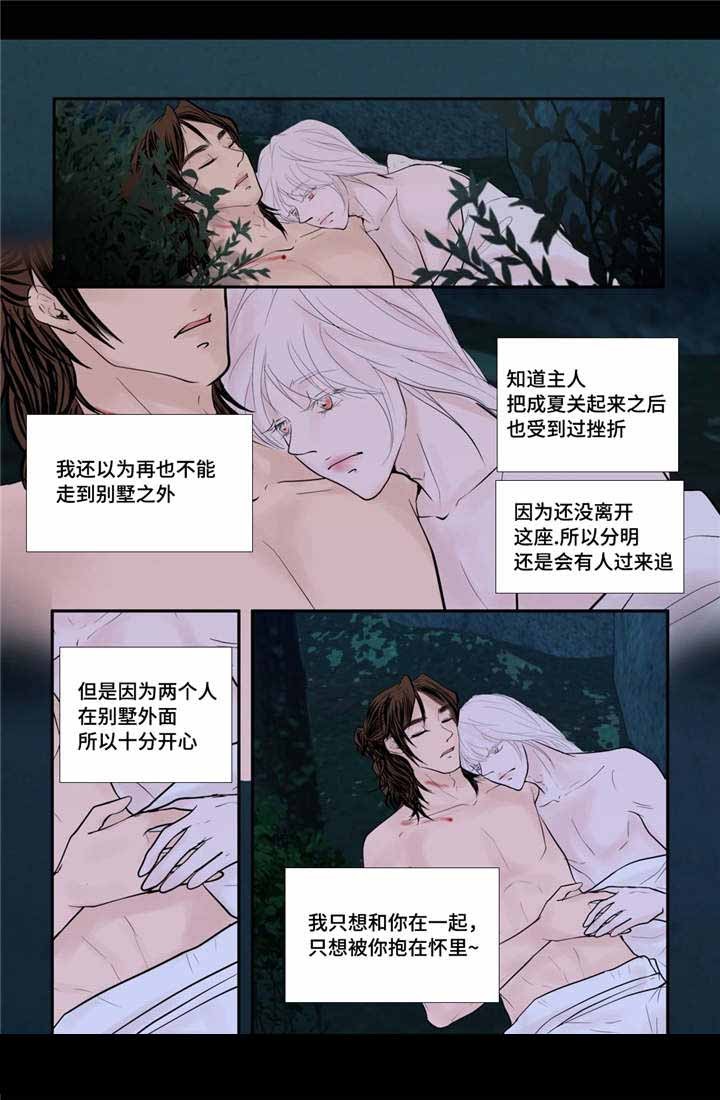 45_第45话-7