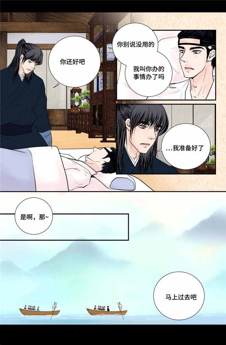 45_第45话-10