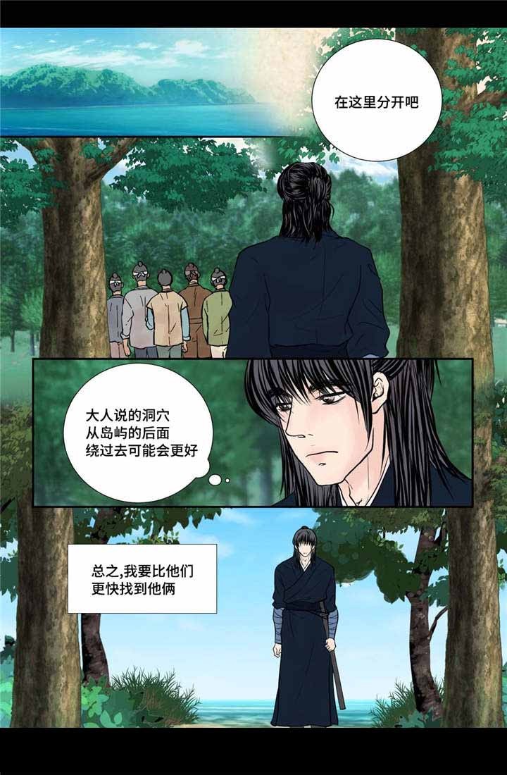 45_第45话-12