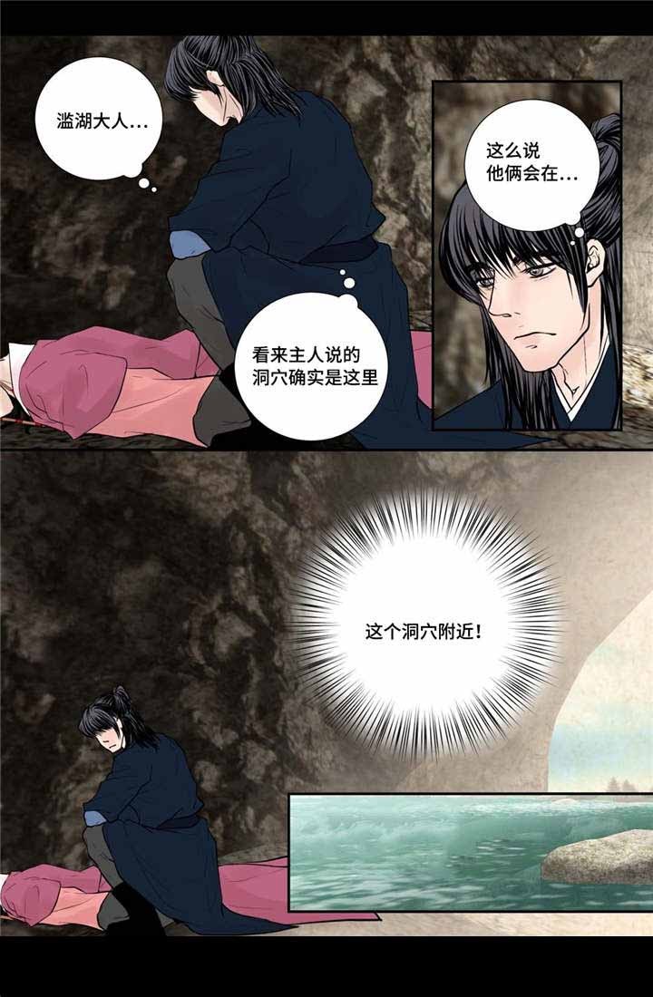 45_第45话-14
