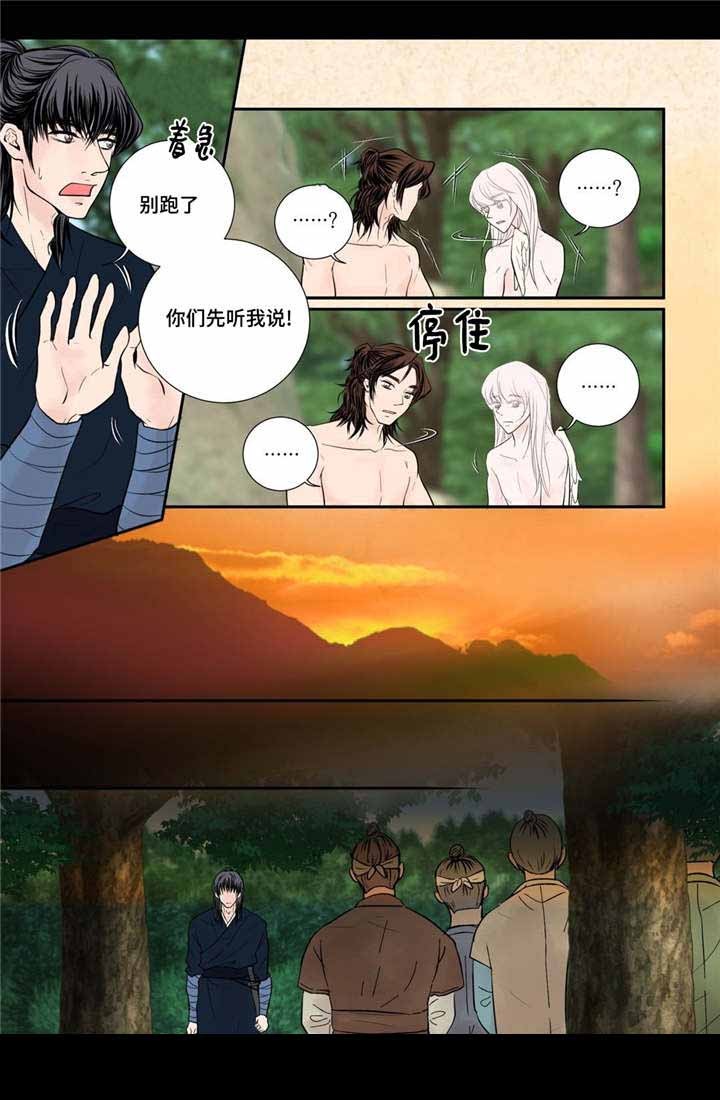 45_第45话-18