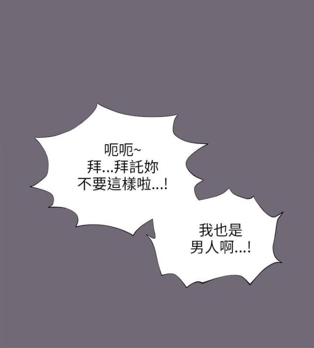 第11话 沉迷-13