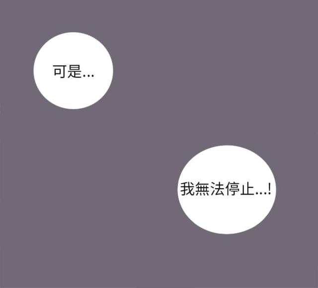 第13话 自问-6