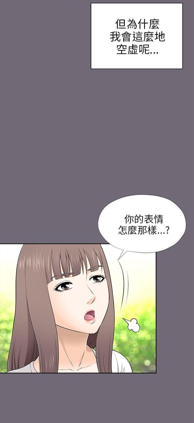 第17话 开始进攻-8