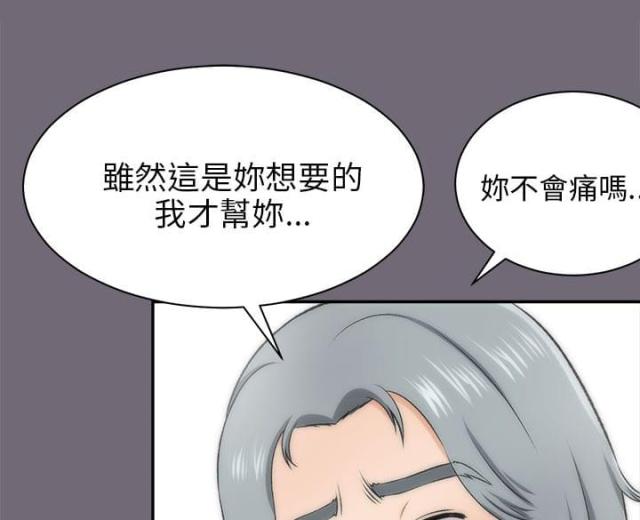 第34话 拭目以待-16