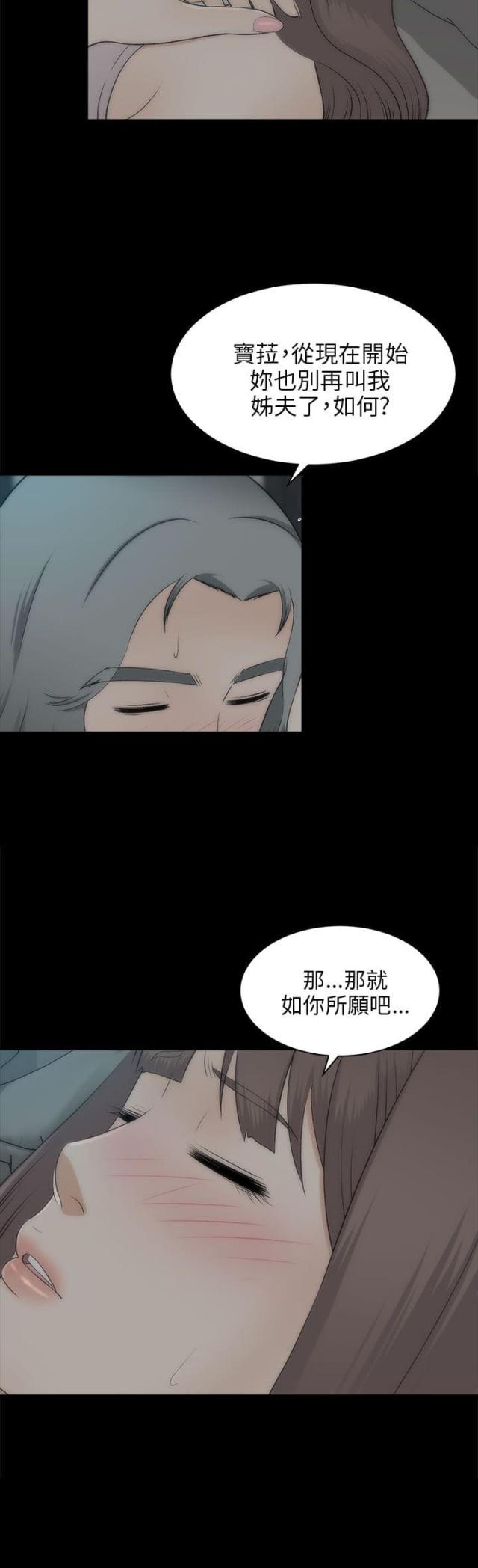 第46话  幸福（完结）-21