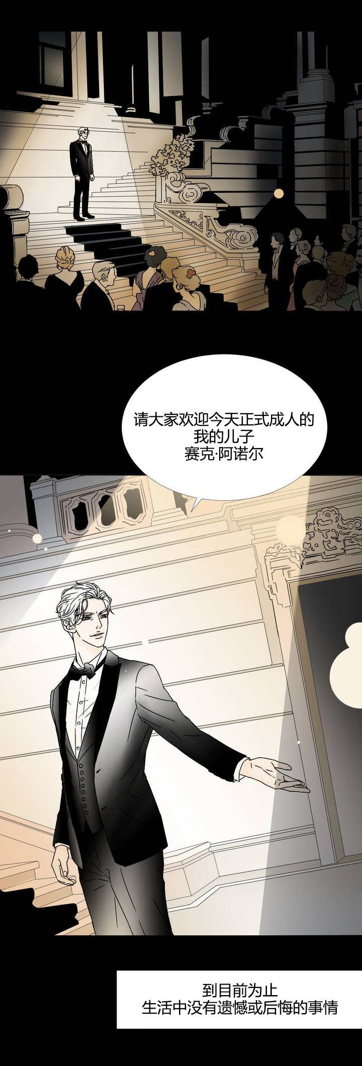 言不由衷-0