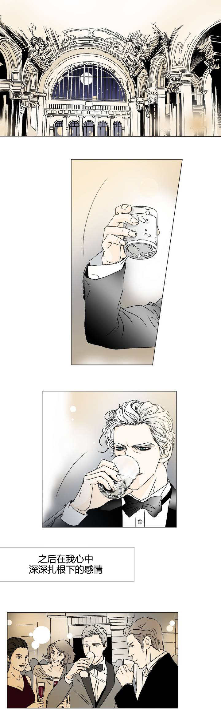 言不由衷-5
