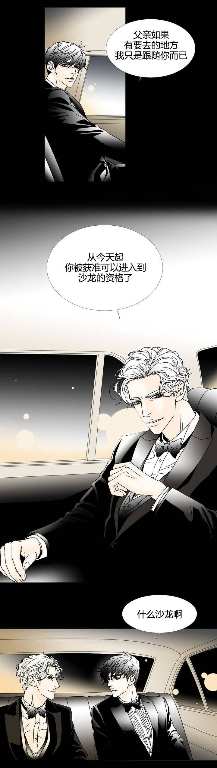 夜晚外出-2