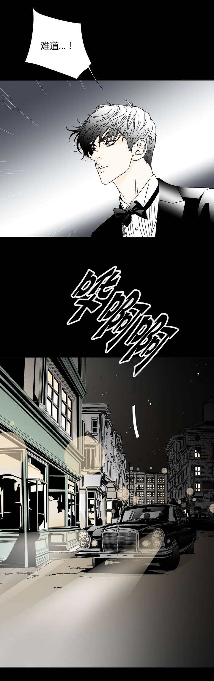 夜晚外出-3