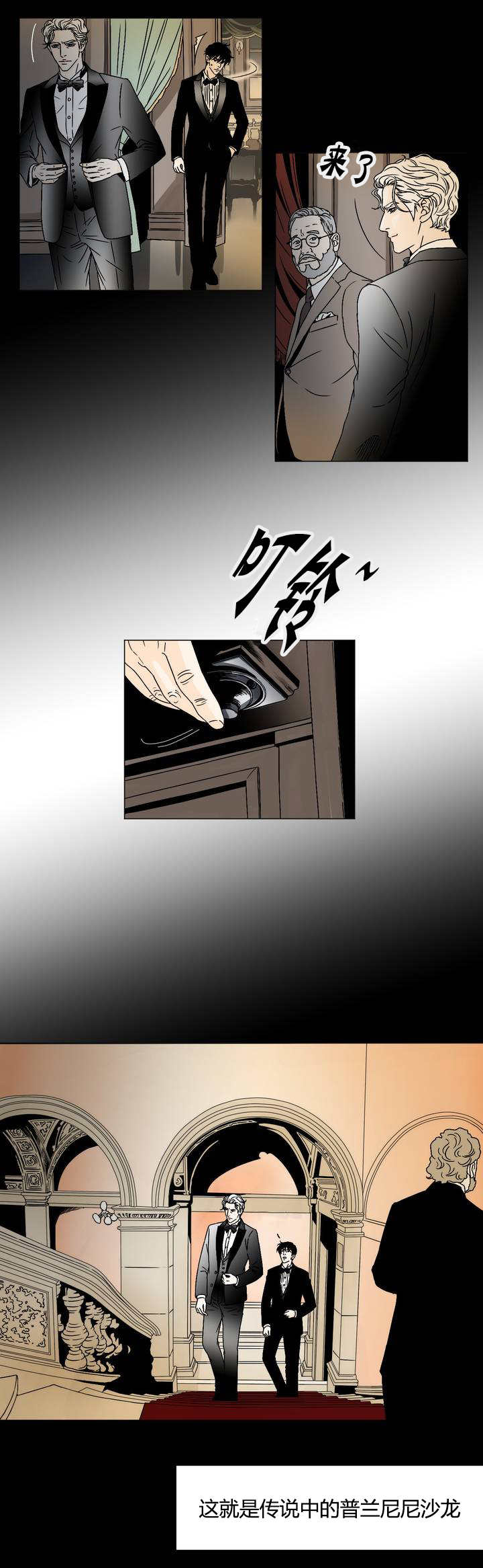 夜晚外出-5