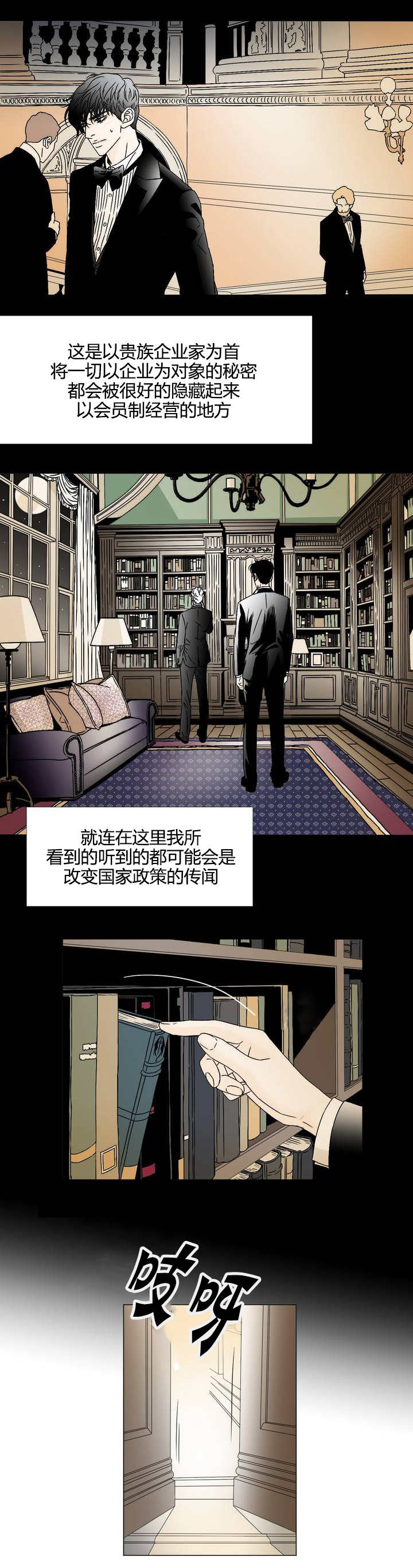 夜晚外出-6