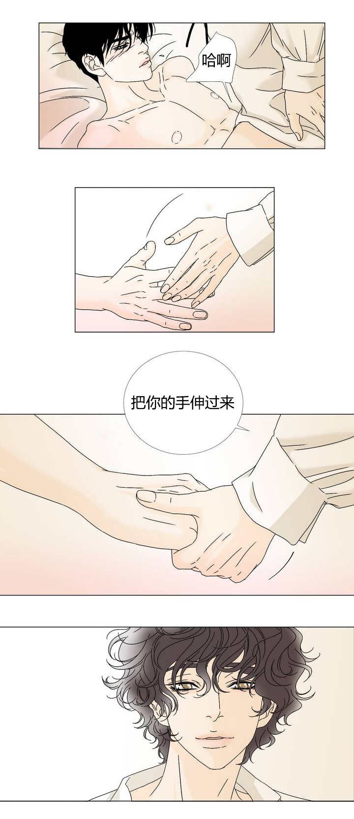 拜托你了-1