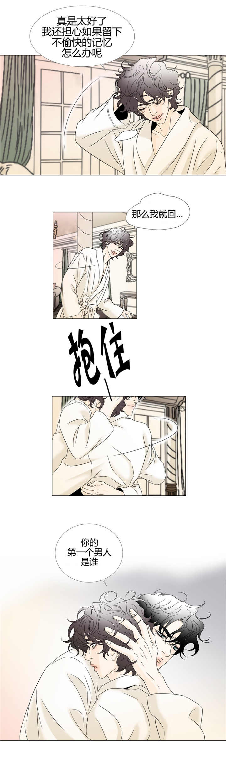 竞拍最高-1
