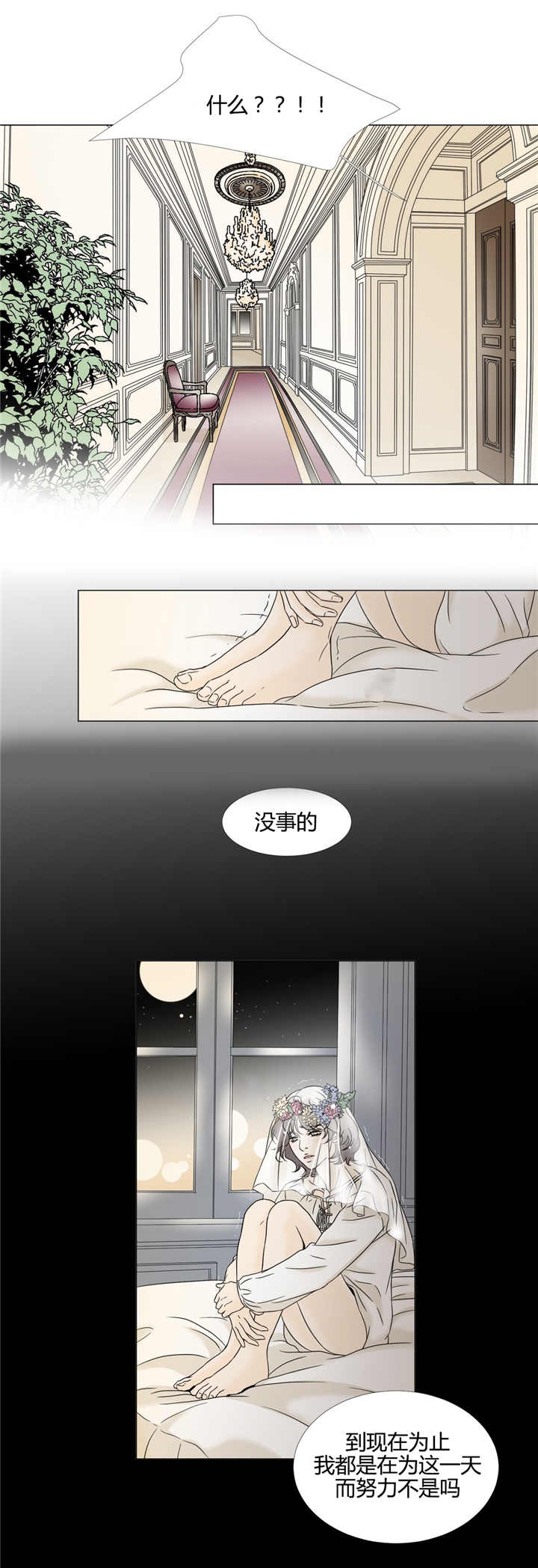 竞拍最高-8