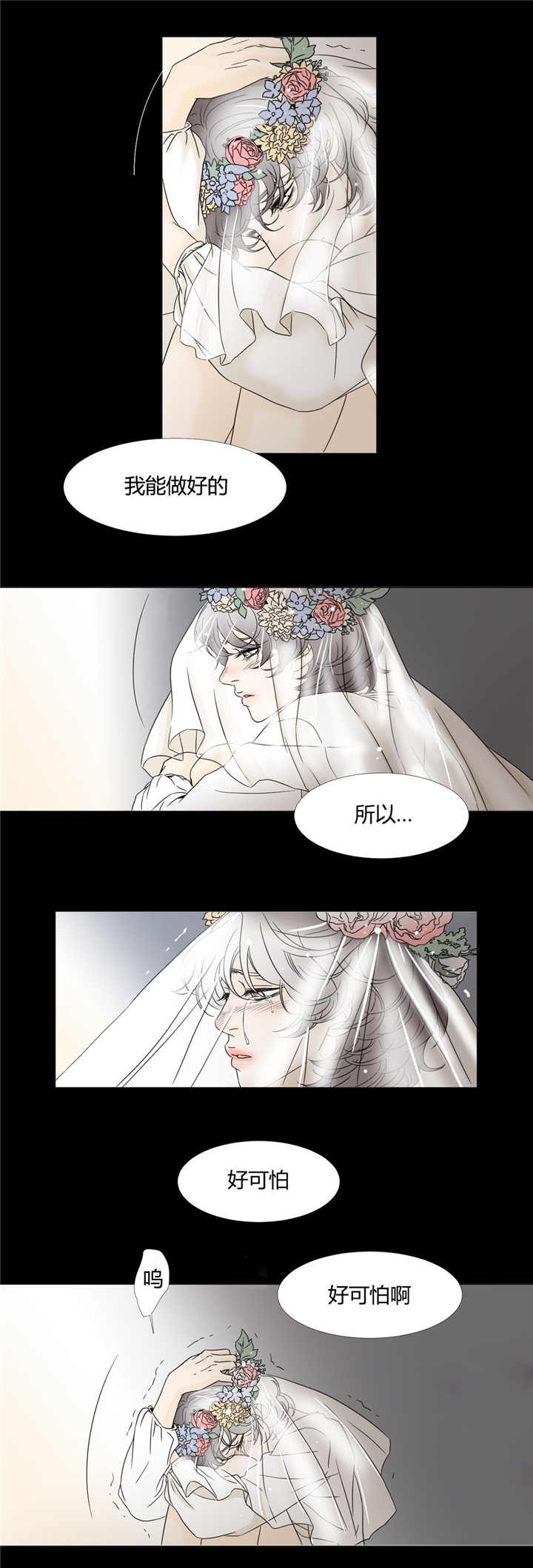 竞拍最高-9