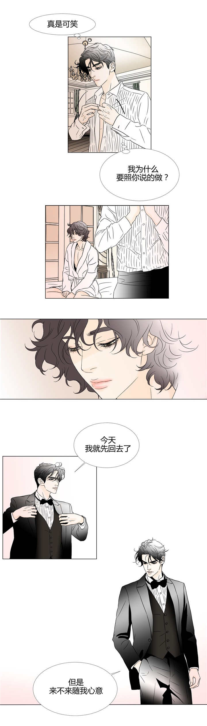 毫无价值-3