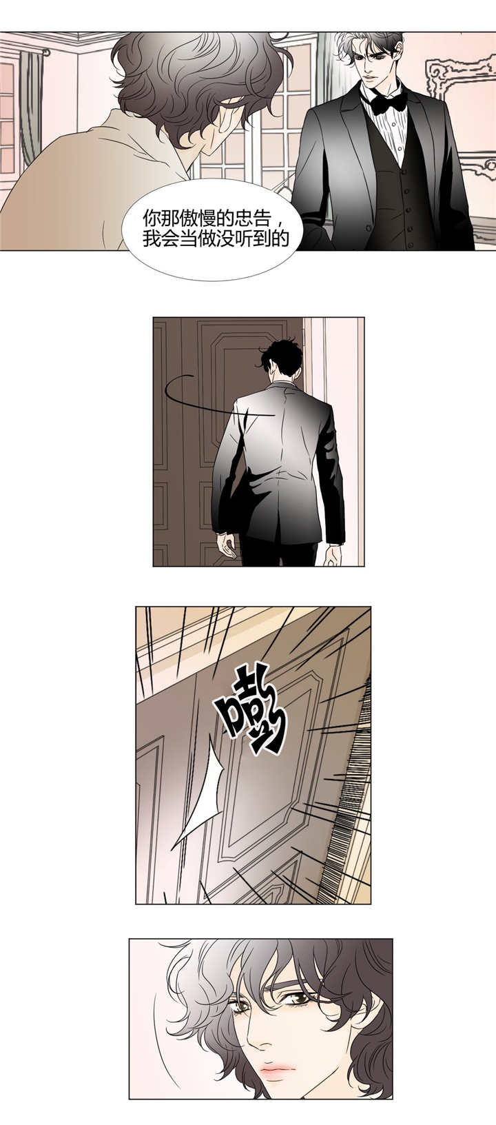毫无价值-4