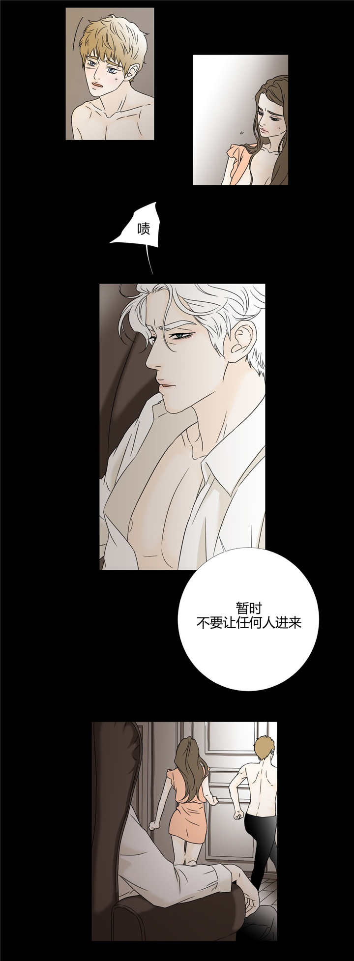 请原谅我-2
