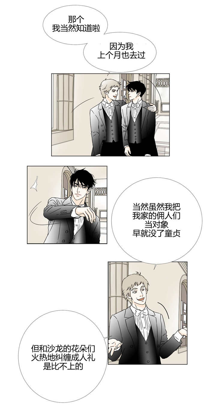 基本规则-2