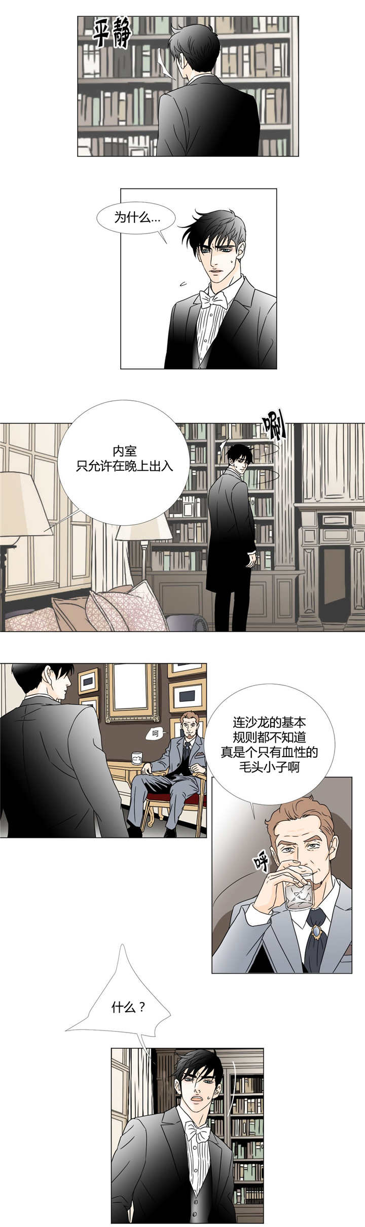 基本规则-8