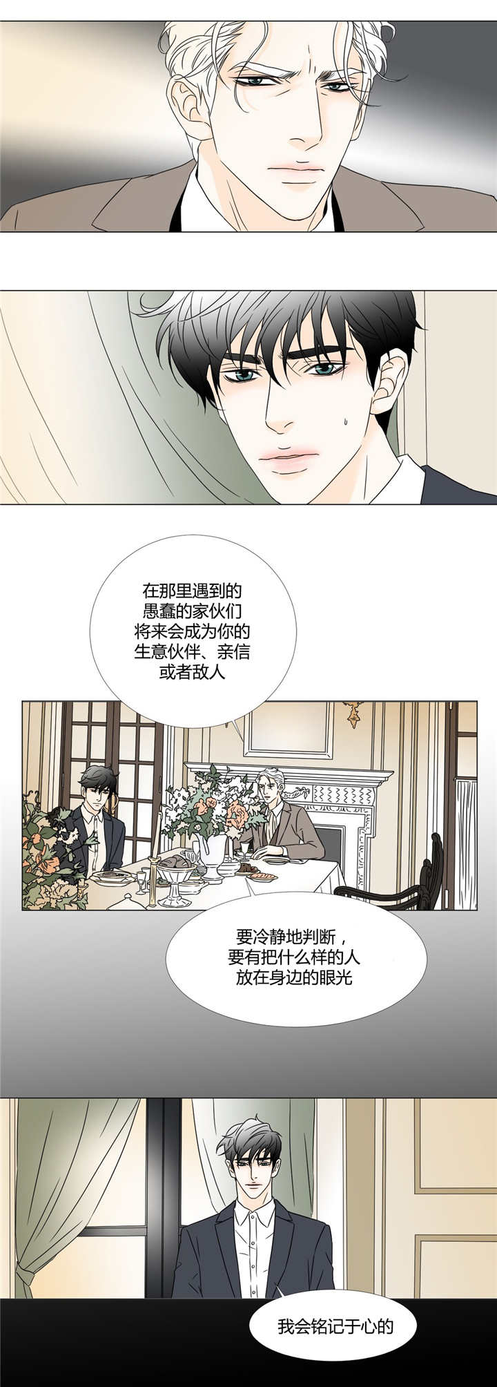 出入资格-3