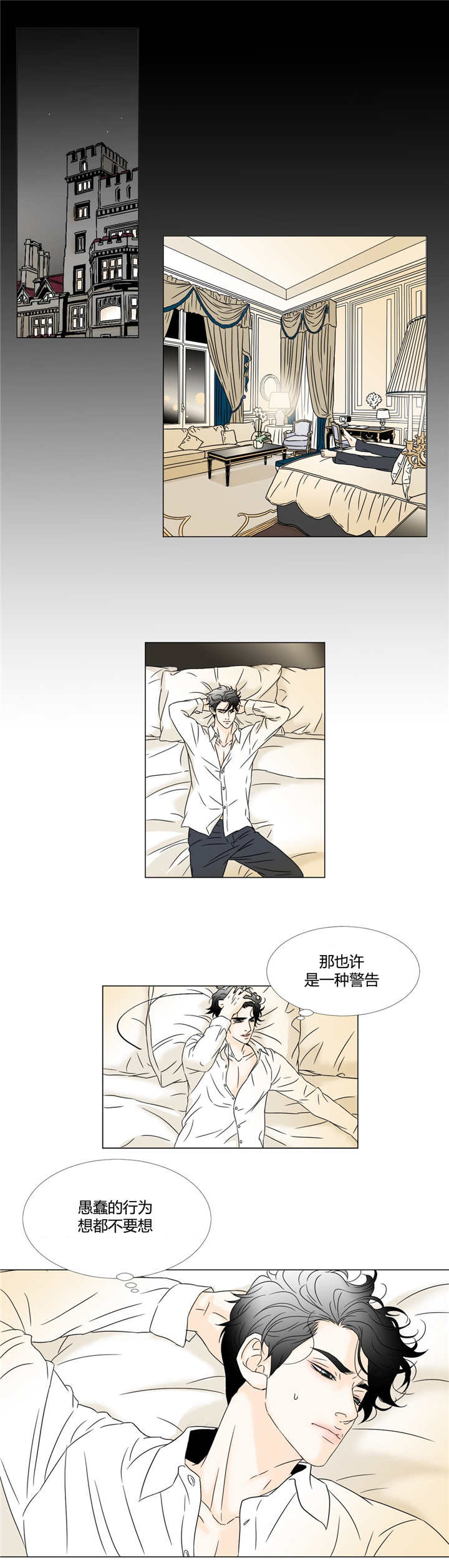 出入资格-4