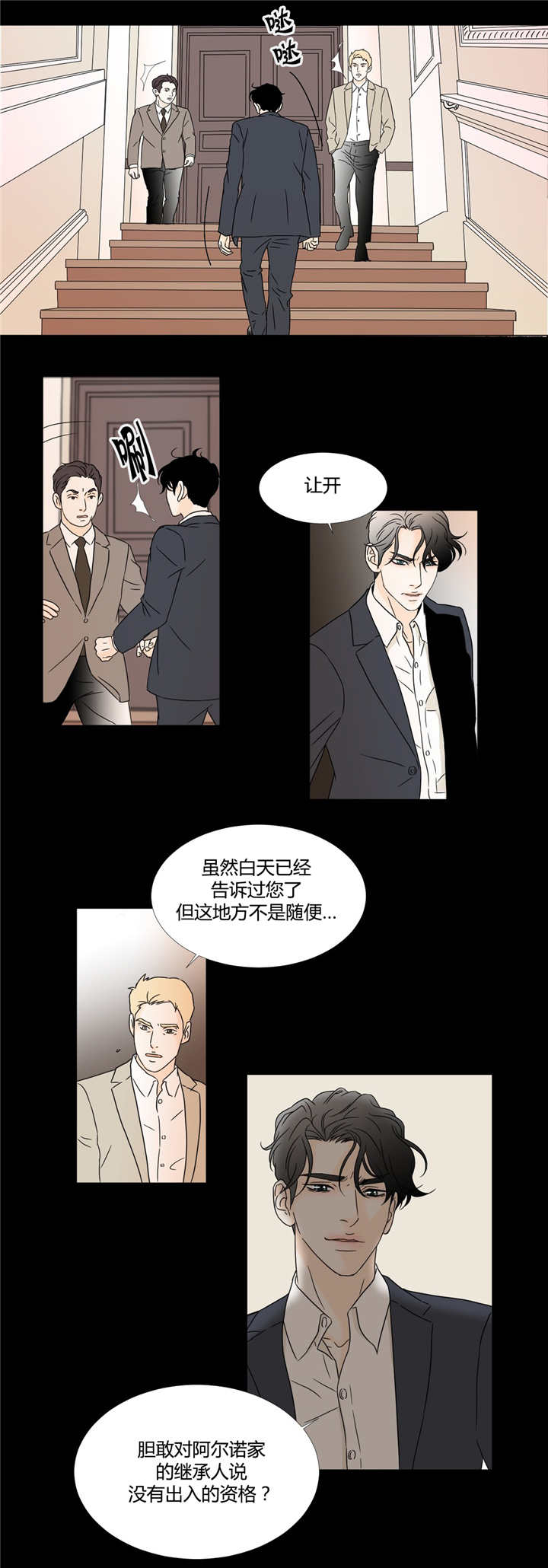 出入资格-9