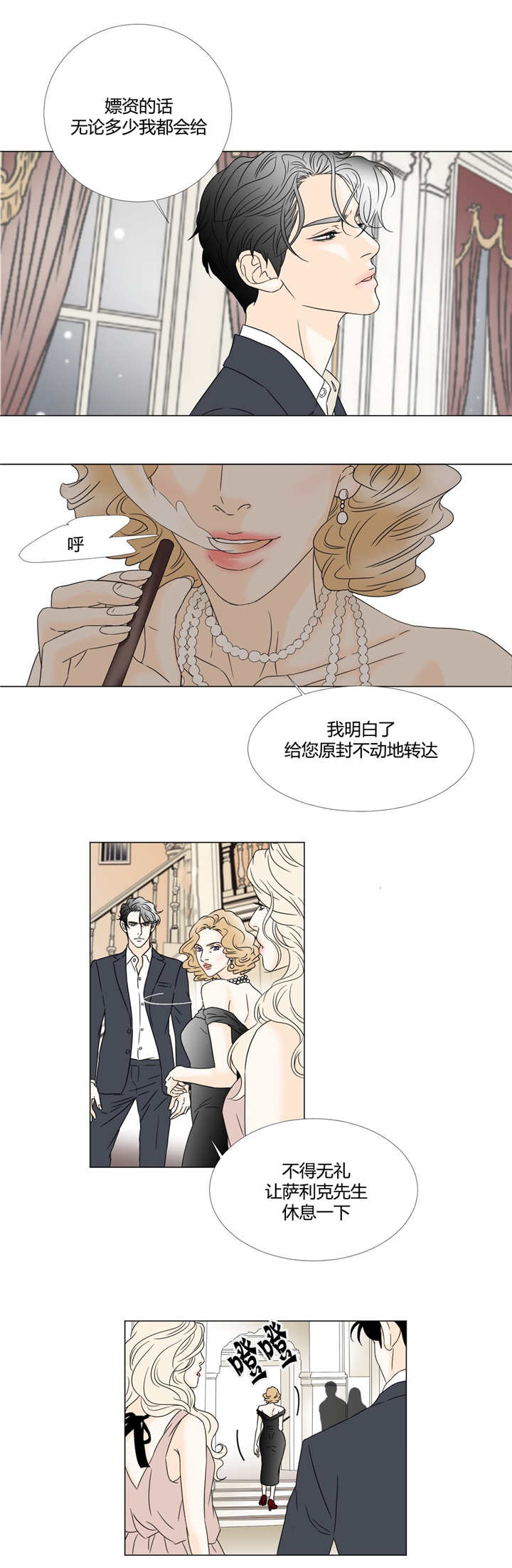 不想见你-3