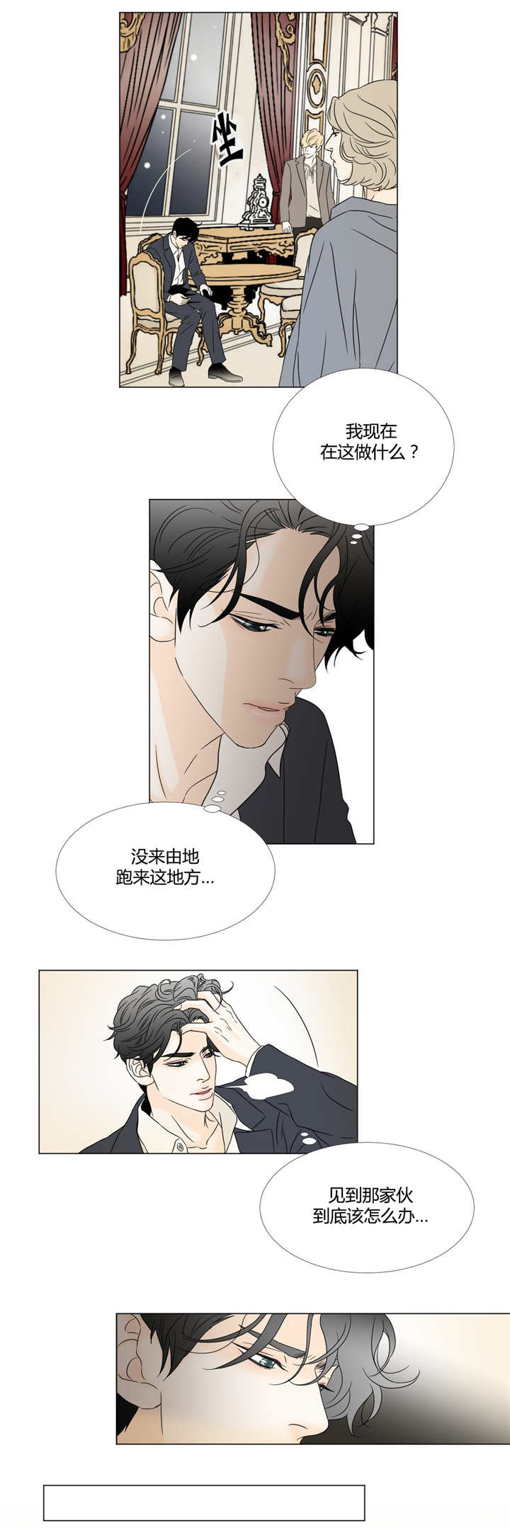 不想见你-4