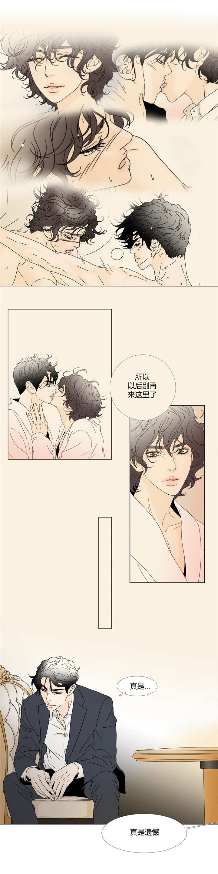 不想见你-5