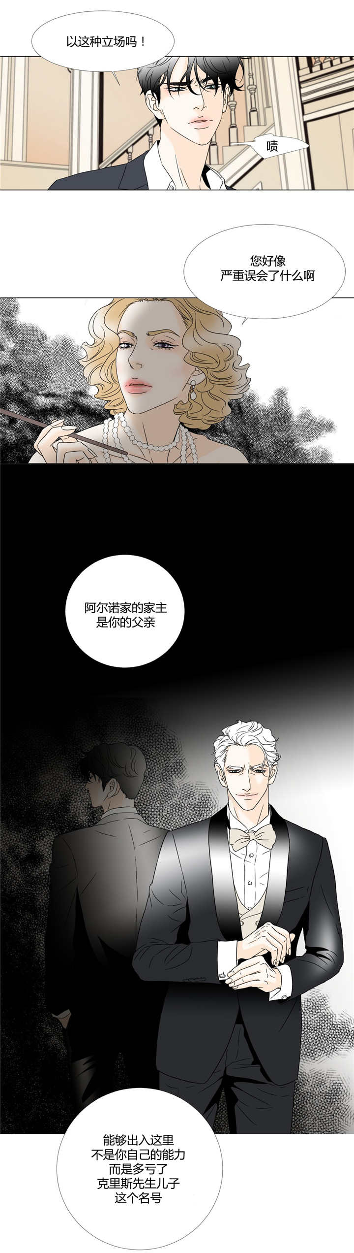 不想见你-7