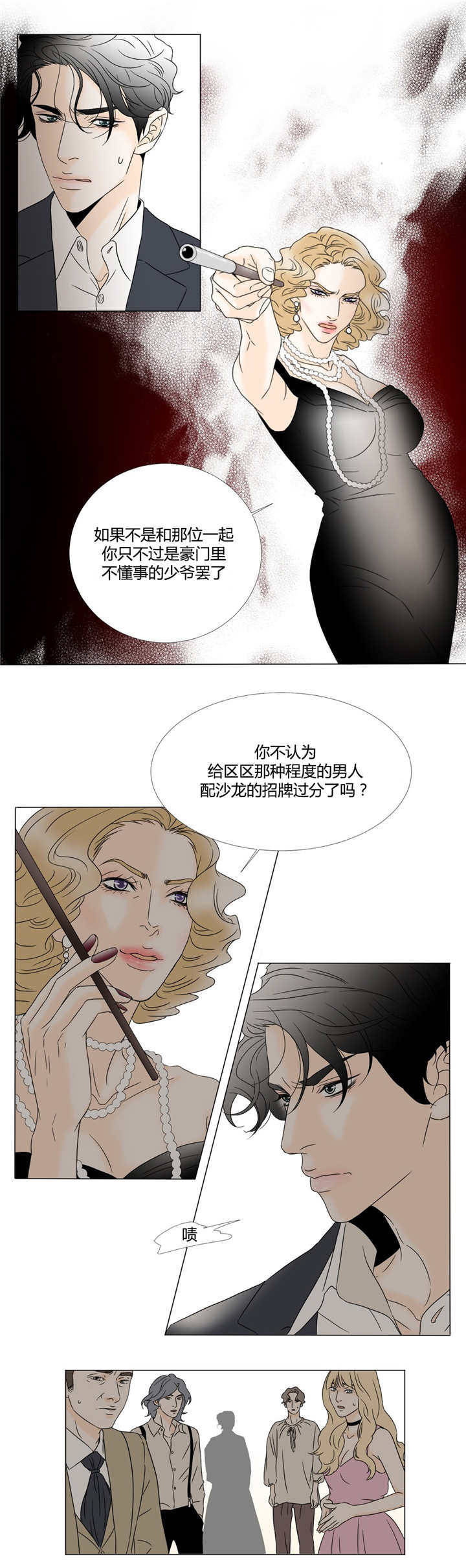 不想见你-8