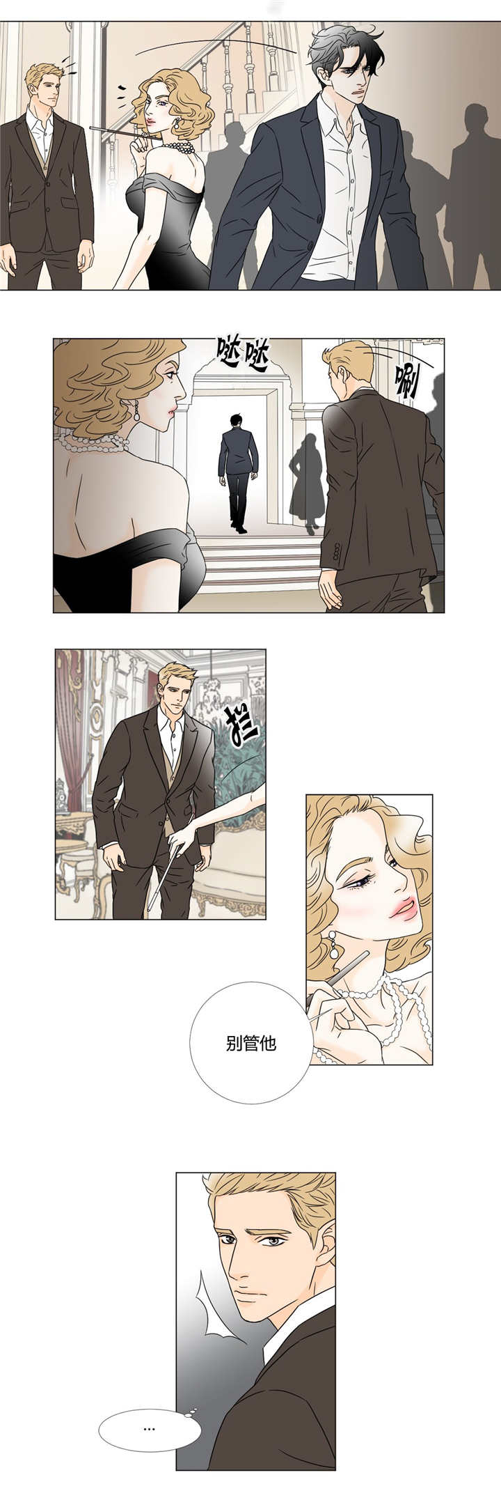 不想见你-9