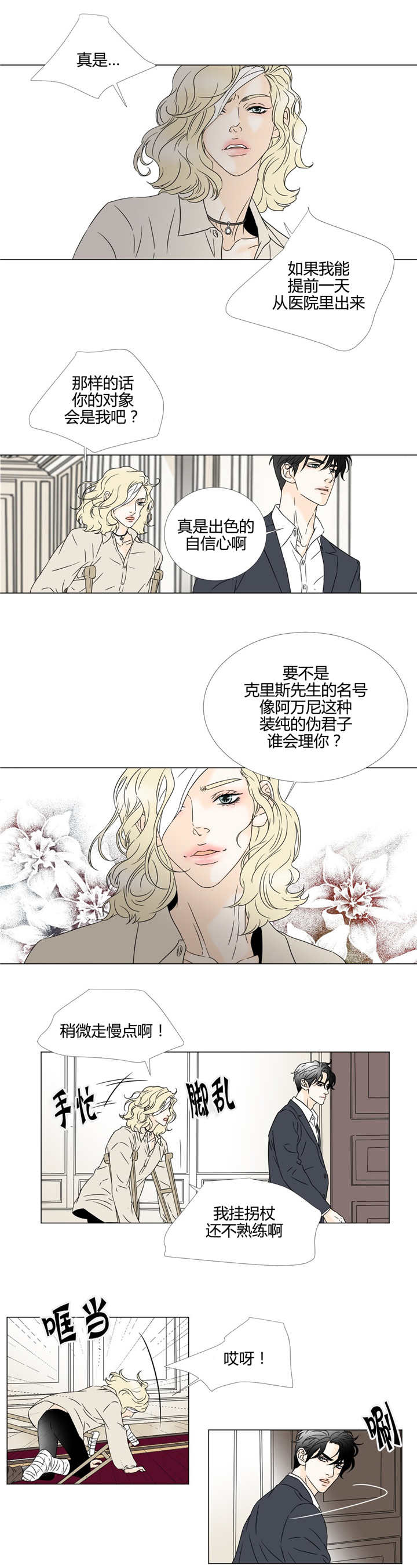 可以肯定-4