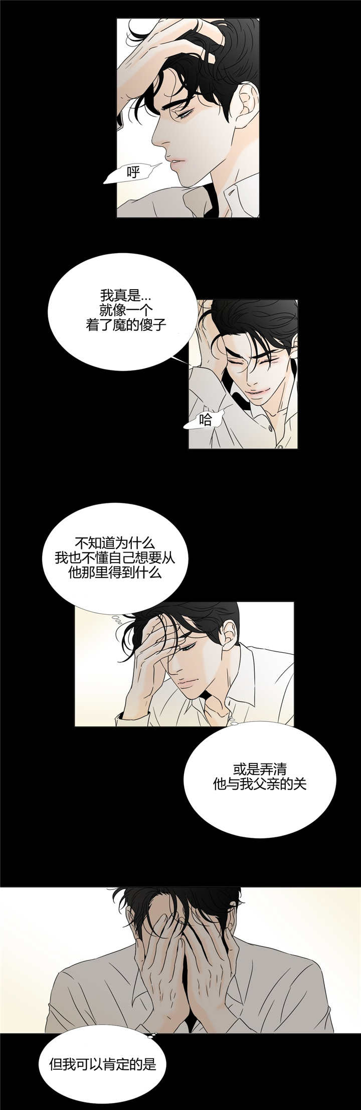 可以肯定-9