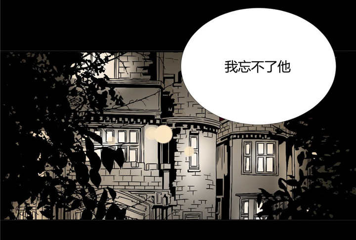探听过去-0