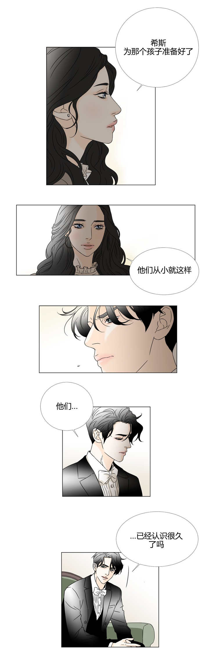 听天由命-0