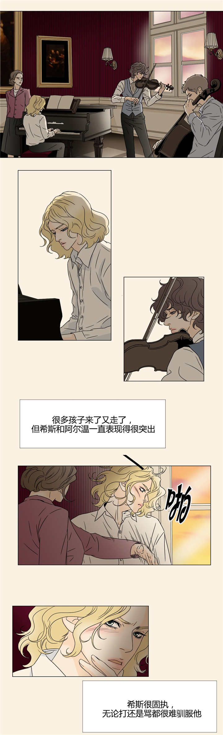 听天由命-7