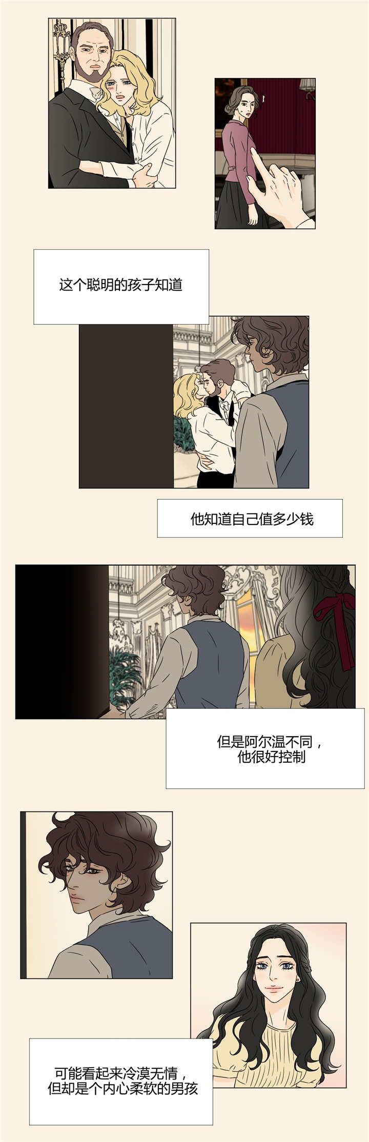 听天由命-8