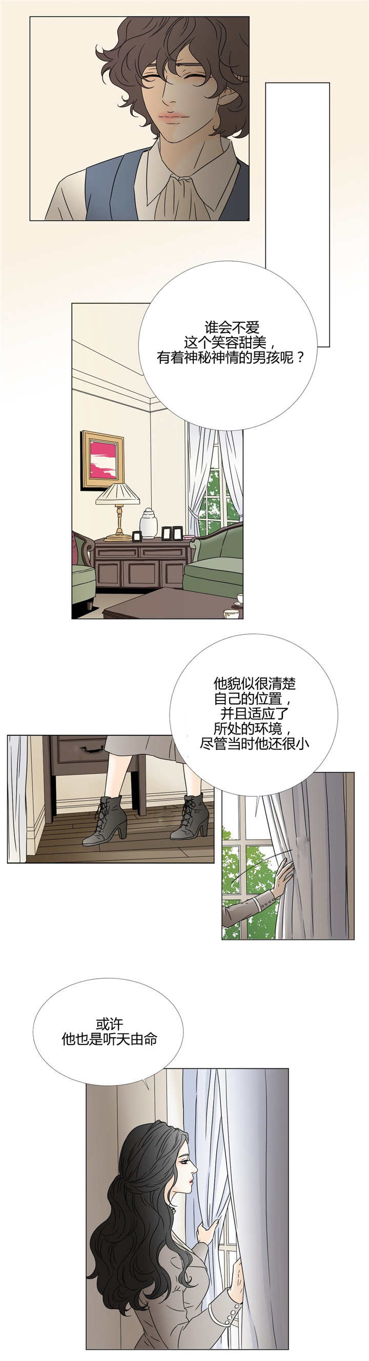 听天由命-9