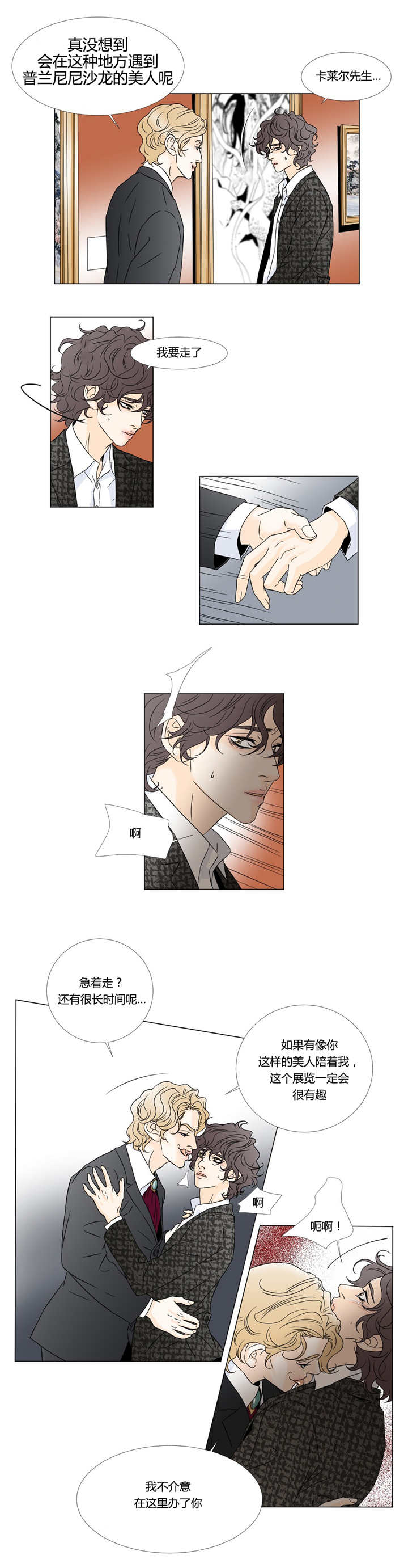 帮帮我们-0